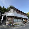 女将さんの接遇が最高のお宿