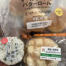 セブンイレブン (成田空港第2ターミナル店)