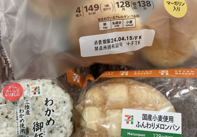 セブンイレブン (成田空港第2ターミナル店)