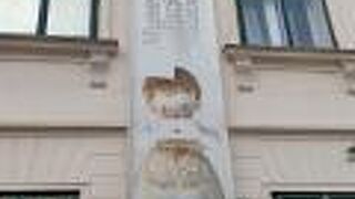 【失恋博物館】失恋の思い出に纏わる色々な物がストリーと共に展示されている