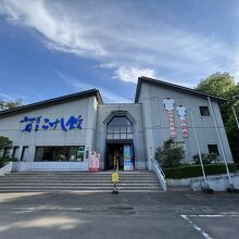 みやぎ蔵王こけし館(蔵王町伝承産業会館)