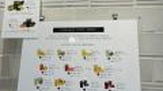 fruit juice bar yamasan  GINZA