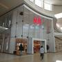 H&M (デル アモ ファッション センター店)
