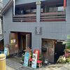 展望が最高