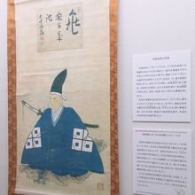 歴代の藩主の特徴が分かります