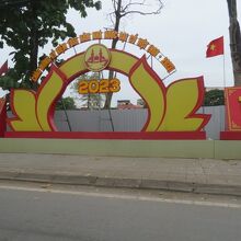 市民の憩いの広場です