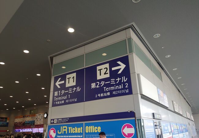 空港急行 (南海電鉄)