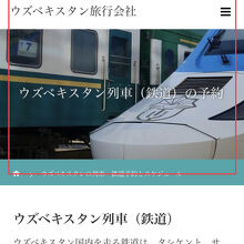 代行サイトのひとつ