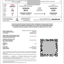 購入してプリントアウト