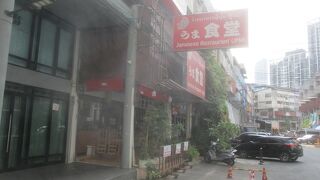 昼間から飲んでいる方もいます