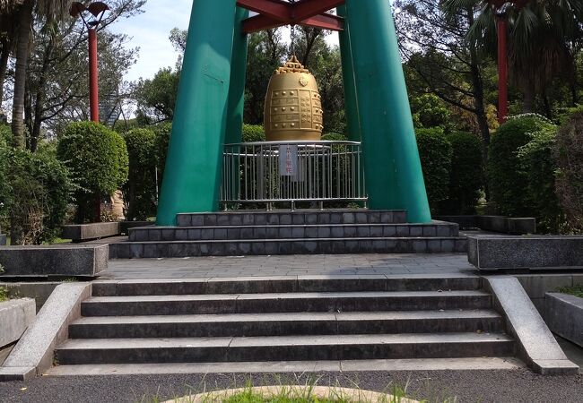 和平の鐘 (二二八和平公園内）