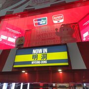 宿泊するホテルからすぐでふらっと街歩き