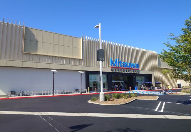 みんなの市場 ミツワマーケットプレイス (トーランス店) クチコミ・アクセス