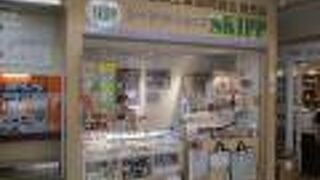 ほっかぶり寿司を買いました