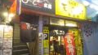 ラーメン天二郎 釧路店