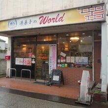 昔ながらの外観にホッとします！