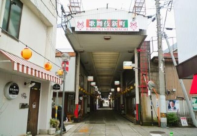 新町商店街