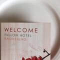 フルトン ホテル 高雄