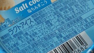 ANAフェスタ 那覇ゲート店