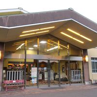 城山温泉　＜香川県＞ 写真