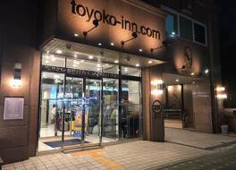 東横イン ソウル 東大門 写真