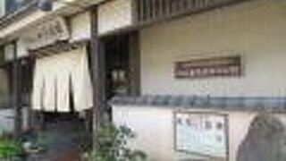 雲仙温泉　名湯の宿　　雲仙いわき旅館