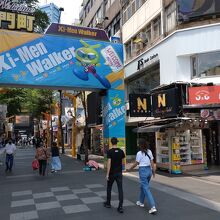 2次元ストリート