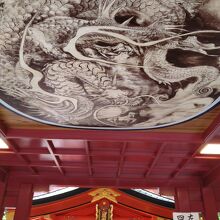 九頭龍神社 (新宮)