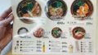 自家製麺沖縄そば 海と麦と