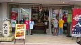 海人工房 (石垣本店)