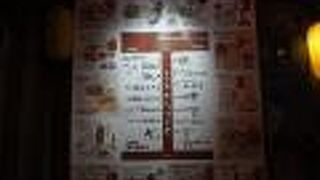 ５・７小路ふらりーと