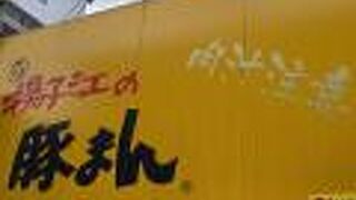 揚子江 太宰府店