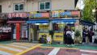 大使館前両替所