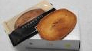 名物かまど 総本店