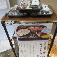 お勧めの品が並ぶ