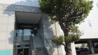 屋島ロイヤルホテル