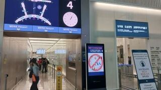 事前チェックインがおすすめ