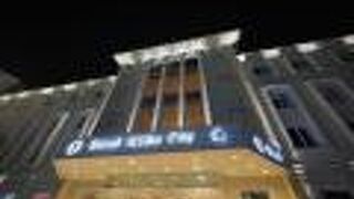 Grand White City Hotel