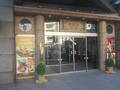 崎陽軒本店ショップ