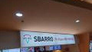 スバーロ (マイクロネシア モール店)