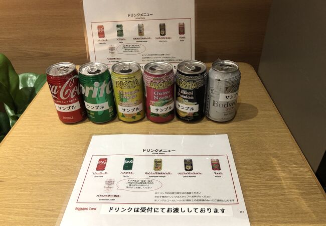 楽天カードラウンジ (アラモアナセンター) クチコミ・アクセス・営業時間｜ホノルル【フォートラベル】
