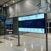 BKK 地下鉄