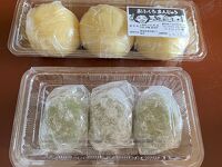 おふくろまんじゅうの店