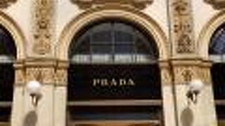 プラダ