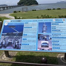 八百富神社(竹島弁天)