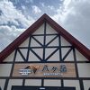 信玄ソフト