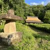 道の駅みのかも