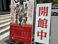 興福寺国宝館