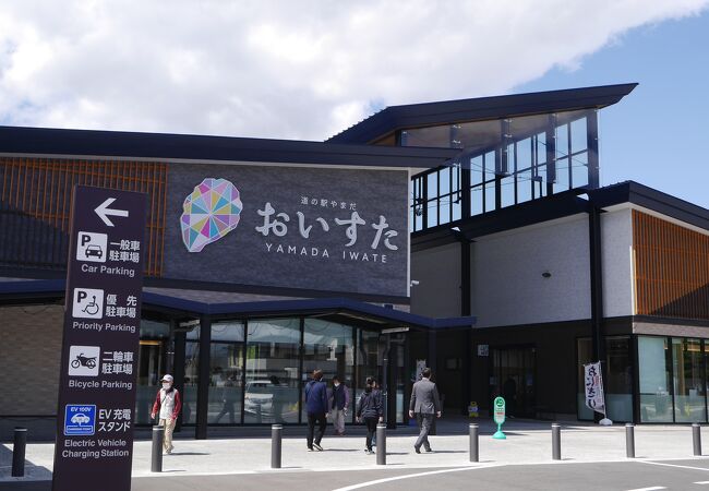 復興の鏡か・・