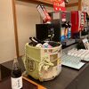 2食付で安く